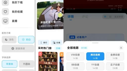 紫金草视频 v4.8.9 去广告纯净版APP下载：高清多线路免费追剧神器