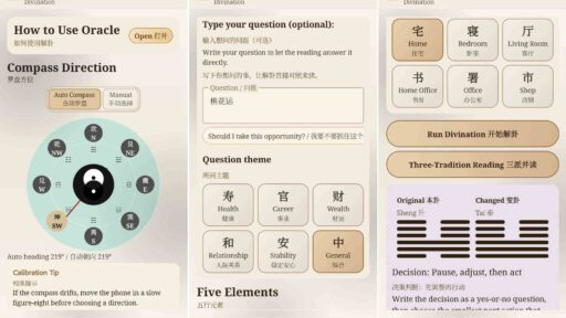 安卓风水全能助手Fengshui v1.3.4易经解卦八字