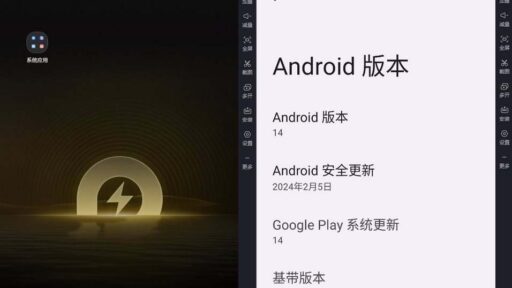 雷电模拟器14(64)v14.0.9.1去广告绿色纯净版