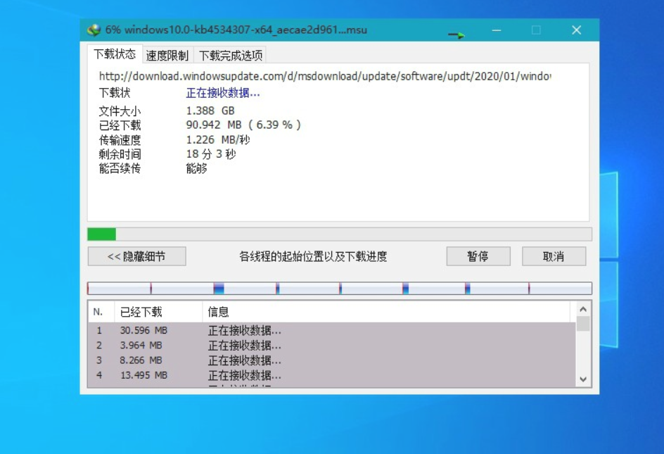 多线程下载利器IDM v6.43.2绿色版/破解版