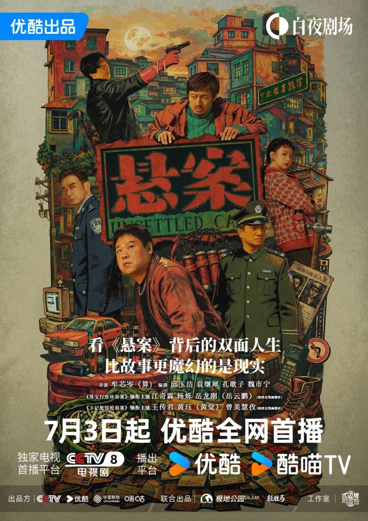 2026/07/06影视资源更新合集｜国剧+动漫+综艺+短剧｜夸克网盘+百度网盘资源下载