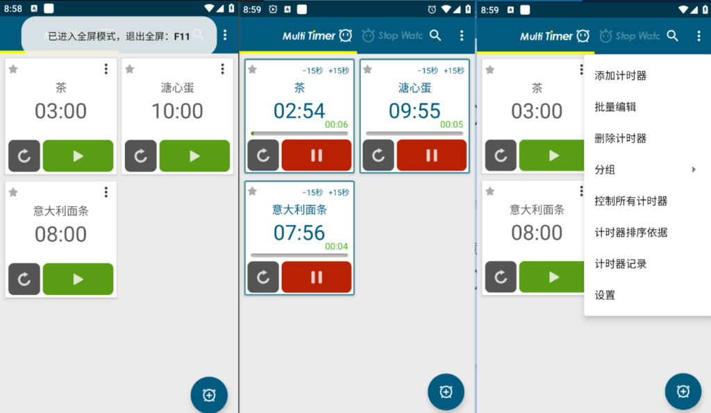 Multi Timer「多工计时器」v2.15.3｜解锁高级版｜设计精美的时间管理应用