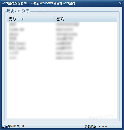 WIFI密码查看器 1.1 @y_w_o