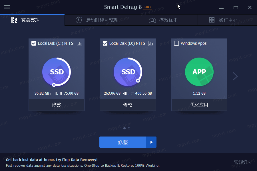 SmartDefrag Pro 12.0.0.536 磁盘碎片整理
