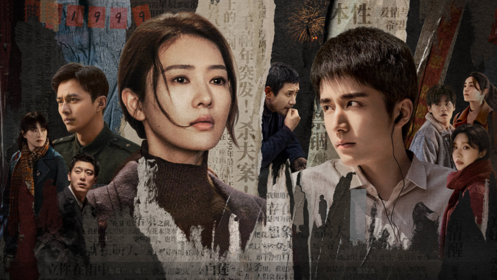《微暗之火》4K 全28集｜童瑶×张新成｜情感悬疑｜豆瓣7.1