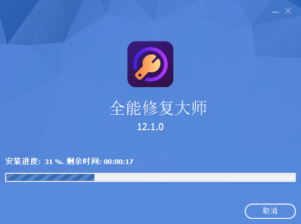 全能电脑修复工具｜解锁永久激活版｜DLL修复/系统优化/游戏修复