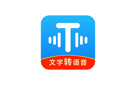 文字转语音工具 v2.2.28 会员解锁版
