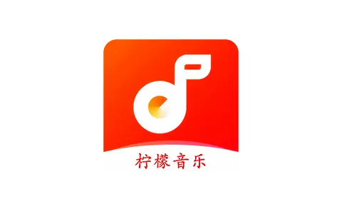 柠檬音乐-免费音乐听歌 v1.2.5 纯净版