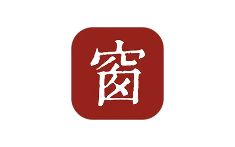 西窗烛-中华古诗词学习交流平台 v7.6.1 解锁VIP会员版