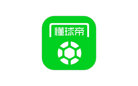 懂球帝-赛事直播&资讯分析 v8.6.2 去广告精简版