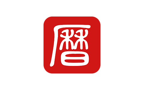 吉历万年历-老黄历日历 v10.2 解锁VIP会员版