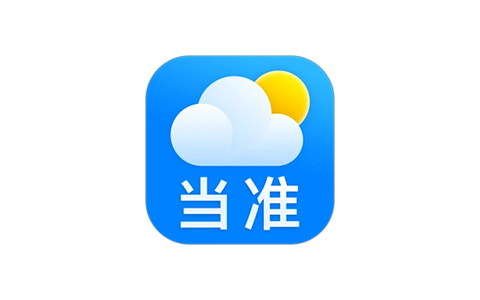 当准天气-权威数据源分钟级预报 v8.0.0 去广告纯净版