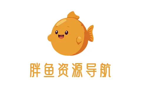 胖鱼资源导航-全网热门资源直达-效率工具智能素材导航