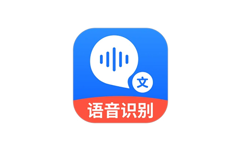 语音转文字大师-音频视频提取文字录音转换 v9.5.0 解锁VIP会员版