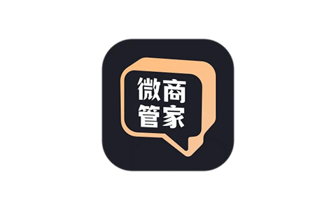 微商管家-微商效率工具群发清粉 v2.2.3 解锁VIP会员版