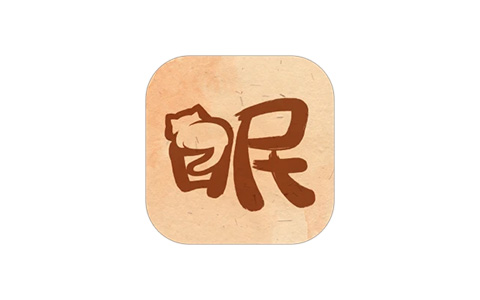 软眠眠-专业助眠睡眠管理辅助工具 v1.9.2 解锁VIP会员版