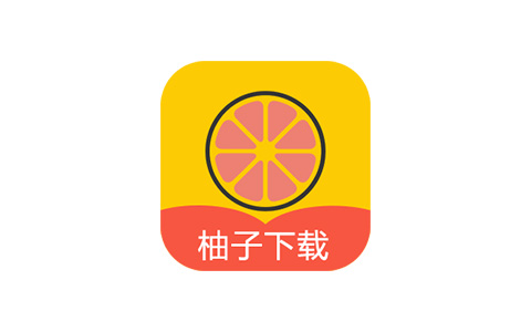 柚子下载-高速磁力下载工具 v1.0.8 去广告纯净版