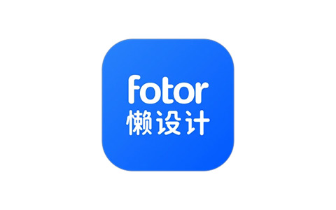 Fotor懒设计-快速作图设计 v1.0.24.30 解锁VIP会员版