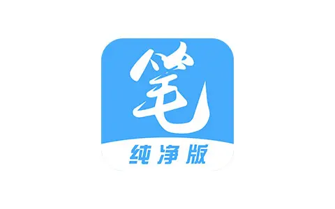 笔趣阁追书小说完美版v2.7.9/橙色版v1.1.0/红色版v5.3.0/蓝色版v5.0.1/纯净版v1.8.6/黑色版v1.0.6