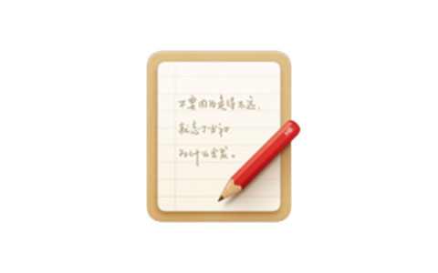锤子便签-简洁漂亮的便签应用 v4.1.7 去广告会员纯净版