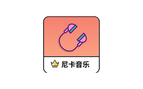 尼卡音乐-内置音乐支持无损下载 v1.1.2 去广告纯净版