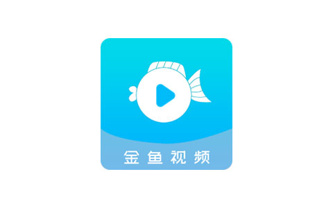 金鱼视频(翡翠视频系列)-免费影视追剧 v3.3.6 去广告纯净版