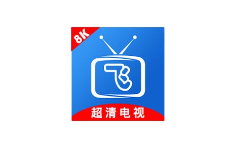 小飞电视-高清流畅电视直播 v2.9.0 纯净版