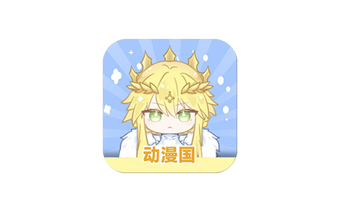 漫漫国-原动漫国-动漫追番资源丰富 v3.3.0 去广告纯净版
