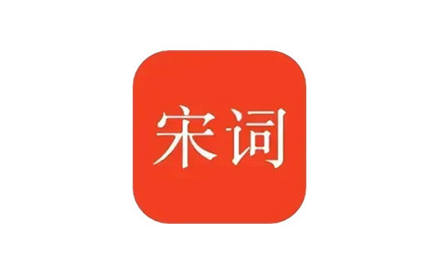 宋词三百首-古诗词精选 v10.3.6 解锁内购高级版