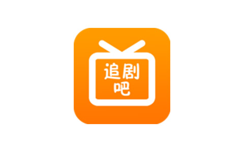 追剧吧App-免费影视追剧 v1.5.6.3 去广告纯净版