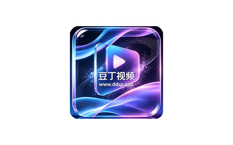 豆丁视频/阳光彼岸影视App v3.3.3 去广告纯净版