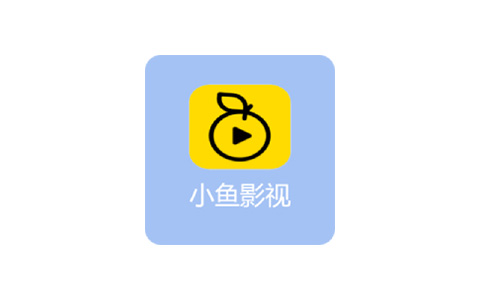 小鱼影视-免费追剧高清多线路 v1.2.4 去广告纯净版