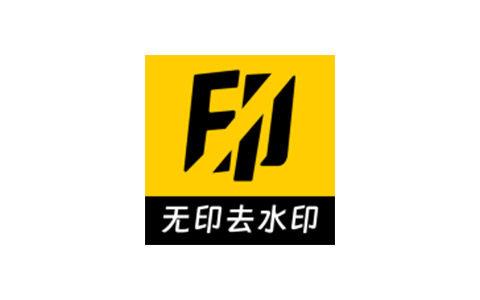无印-视频解析去水印工具 v2.9.3