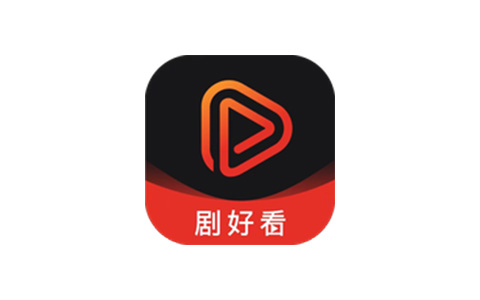 剧好看影视App v5.0.2 去广告纯净版