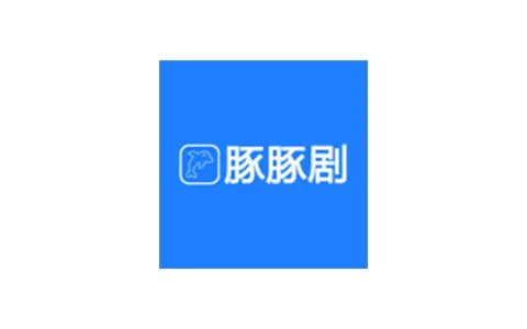 豚豚剧-影视追剧App v1.0.3 去广告纯净版