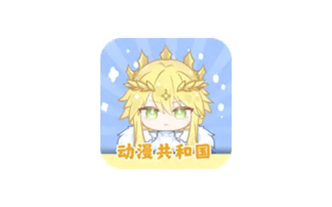 新动漫共和国-动漫追番 v1.0.8 去广告纯净版