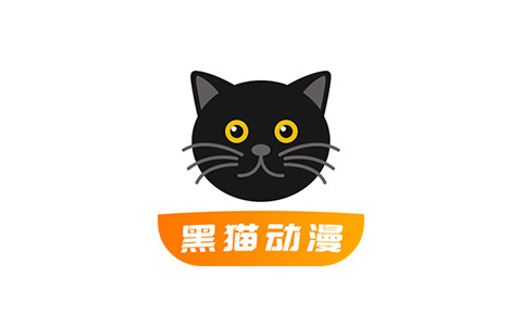 黑猫动漫App v2.0.4 去广告纯净版