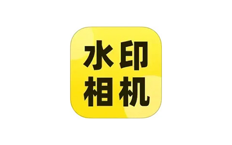 今拍水印相机-考勤打卡自定义丰富水印 v1.2.7 解锁VIP会员版