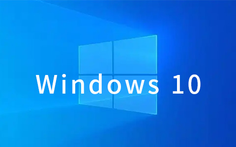 小修Windows10 Pro 22H2 19045_7417 / 3208  二合一轻度精简版系统