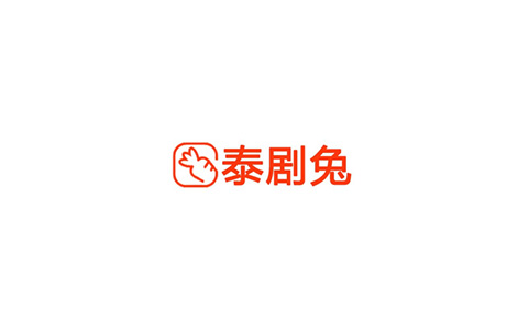 泰剧兔App-免费泰剧海外剧 v1.5.7.0 去广告纯净版