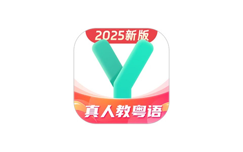 粤语学习-零基础学粤语入门 v5.9.5 解锁会员版