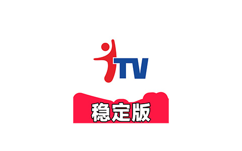 宽带电视-高清流畅无广告电视直播 v1.0 高级版