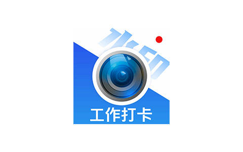 摸鱼水印相机-工作打卡摸鱼 v3.5.40 解锁VIP会员版