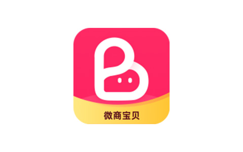 微商宝贝-微商效率工具 v2.0.0 会员解锁版