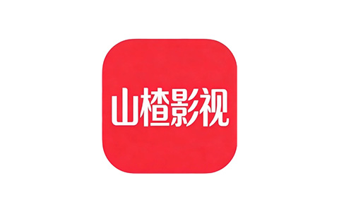 山楂影视-免费影视剧集短剧 v1.1.8 纯净版