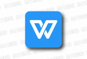 WPS Office 2019 v11.8.2.12344 PC直装版 – 专业增强优化版