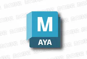 Autodesk Maya 2027.2 中文版 – 专业3D动画与建模工具