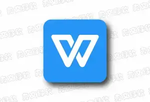 WPS Office 2016 v10.8.2.7164 专业增强优化版 (08.06) – 高效办公套件
