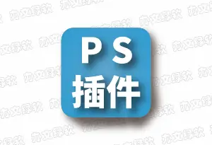 PS插件 Icon Library 2 v2.0.0 – 图标库插件