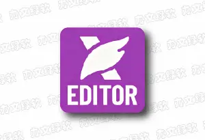 福昕高级PDF编辑器专业版 v2026.1.3.36551 中文版+OCR包 – PDF全功能处理工具